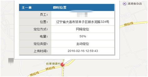 仓单质押监管